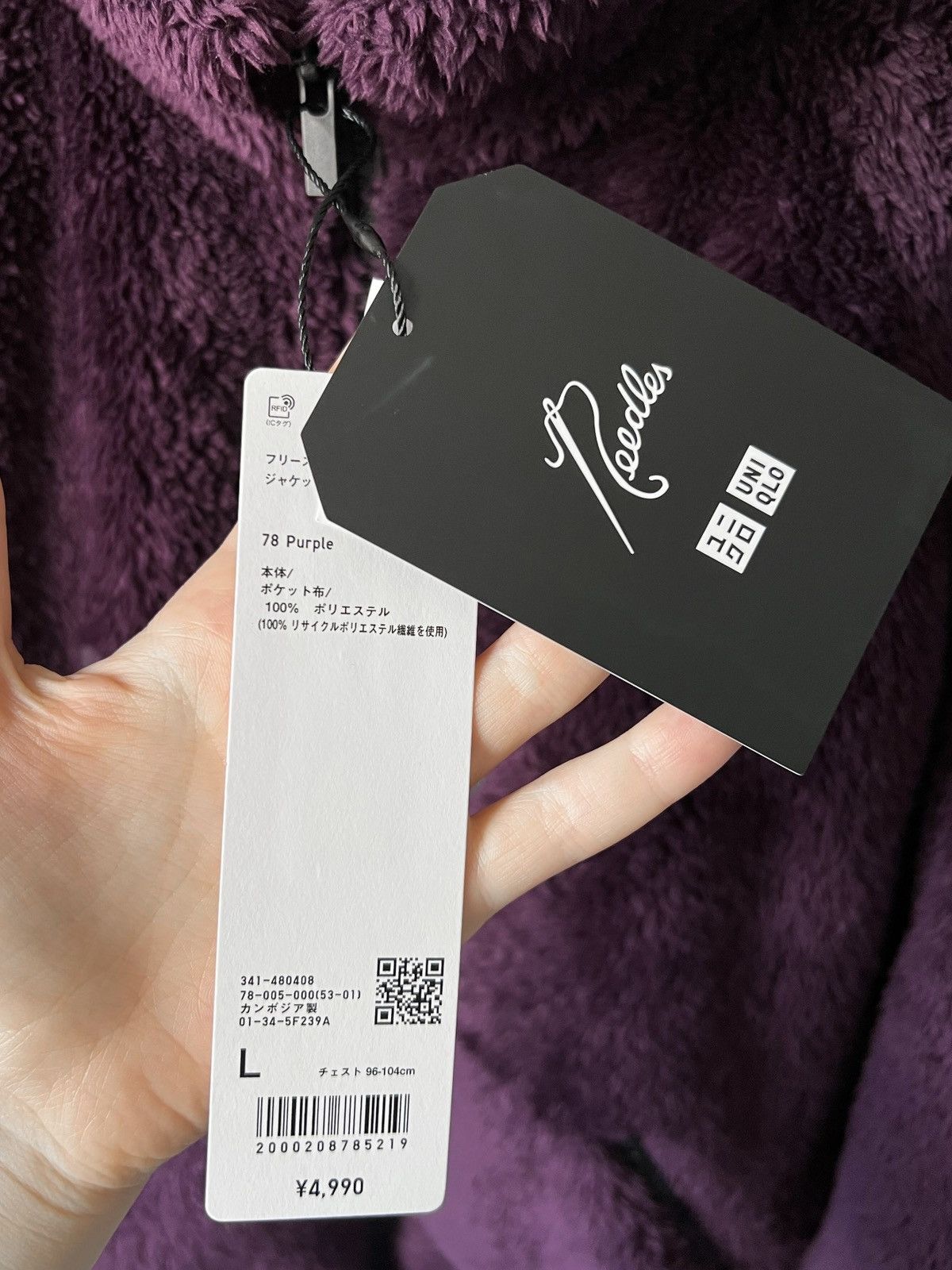Needles × Uniqlo Uniqlo x Needles Japan Purple Fleece Jacket Size US M / EU 48-50 / 2 - 4 Thumbnail