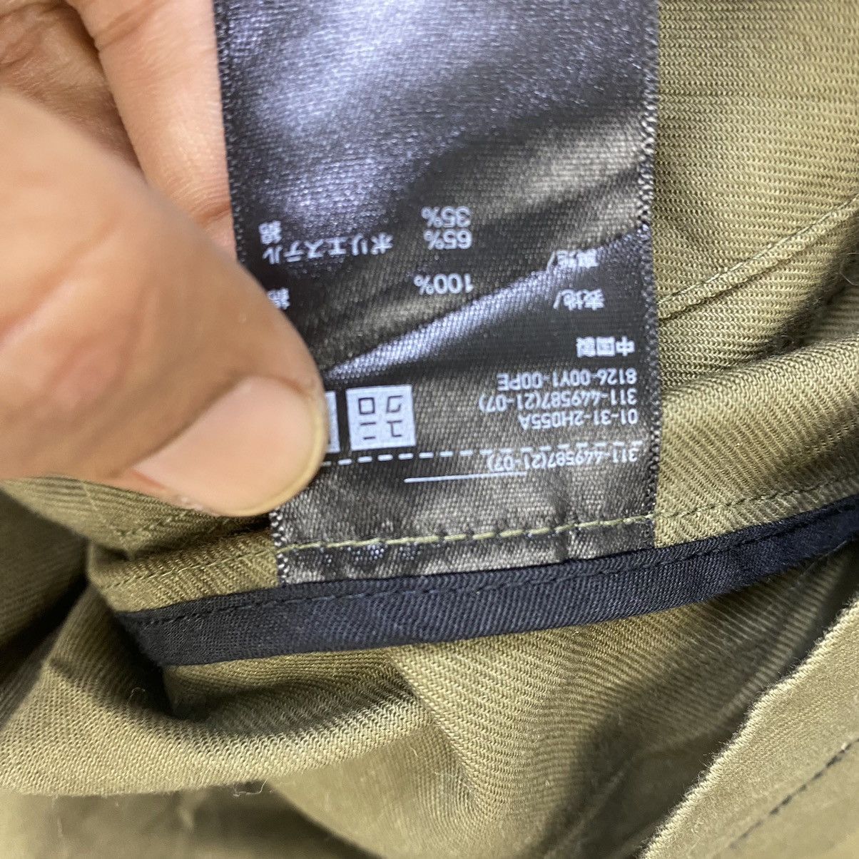 Marni 🔥Marni X Japanese Brand Workwear Jacket Size US M / EU 48-50 / 2 - 8 Thumbnail