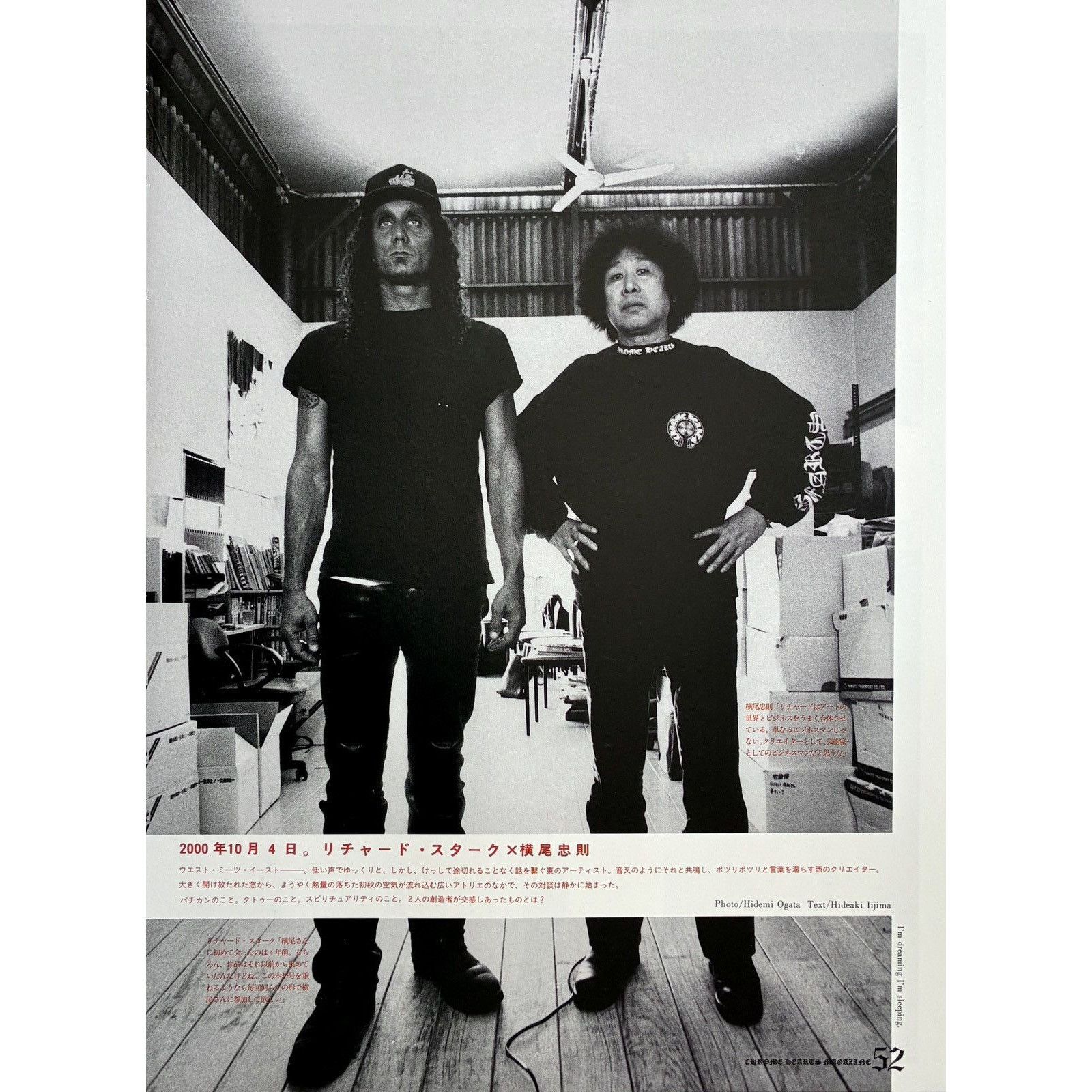 Chrome Hearts × Japanese Brand × Vintage Chrome Hearts richard Stark photo Framed poster 9x11 Size ONE SIZE - 2 Thumbnail