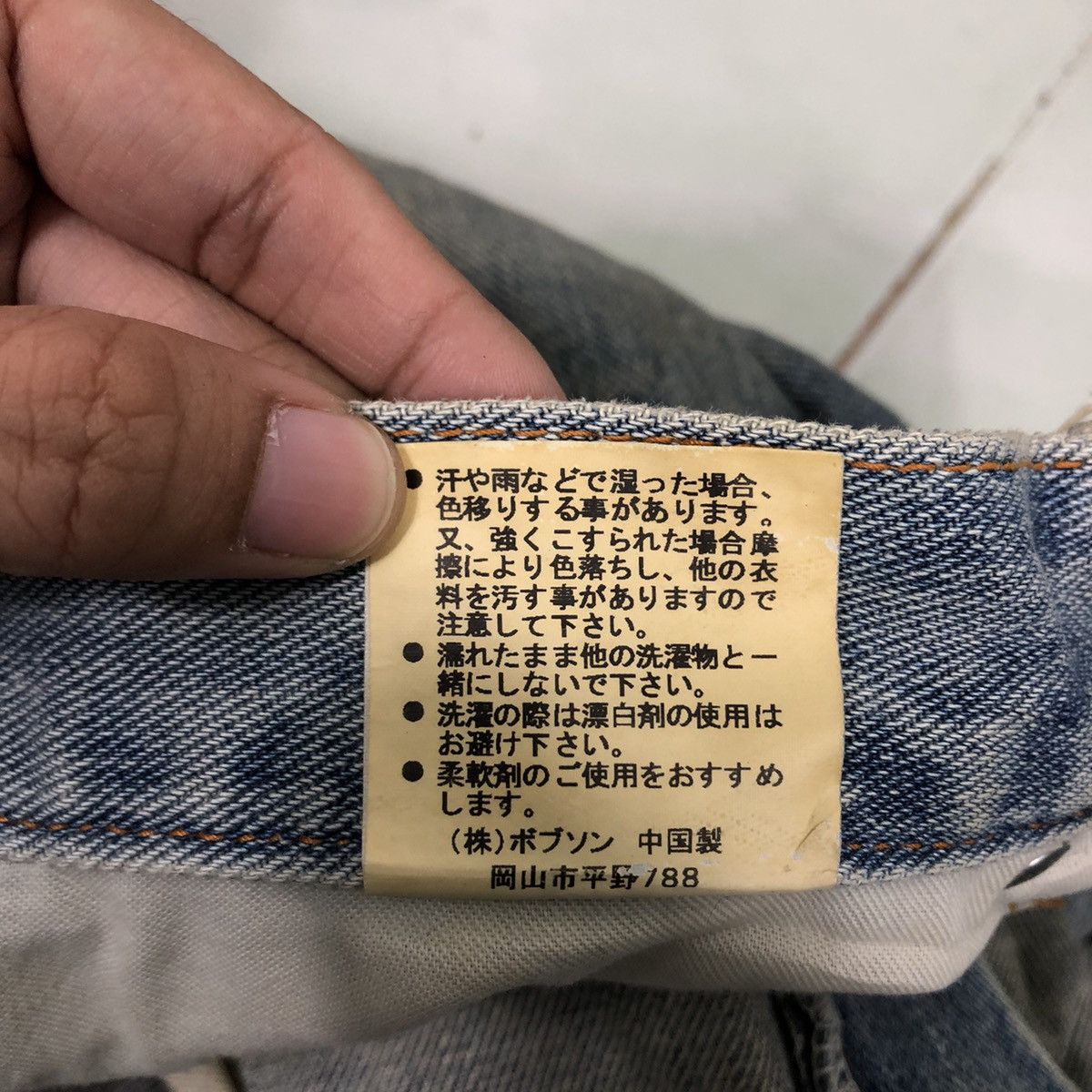 Japanese Brand 🔥90’s Vintage Distressed Denim Jeans Bobson USA Made Size US 32 / EU 48 - 15 Thumbnail