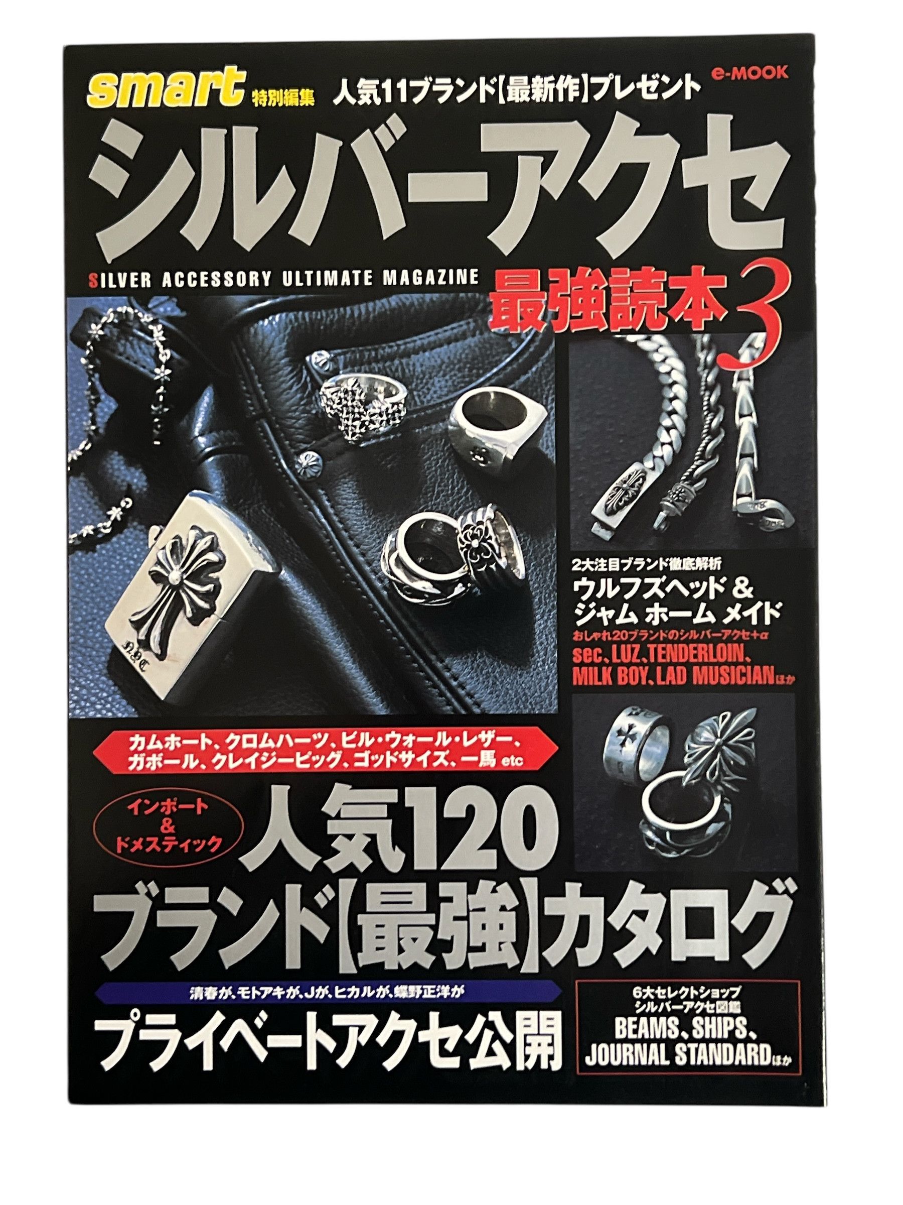 Chrome Hearts CHROME HEARTS Magazine Book ULTIMATE CATALOG Cross