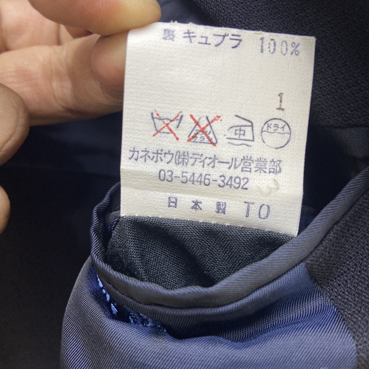 Christian Dior Monsieur Christian Dior Japan Made Blazer Coat Size US S / EU 44-46 / 1 - 14 Thumbnail