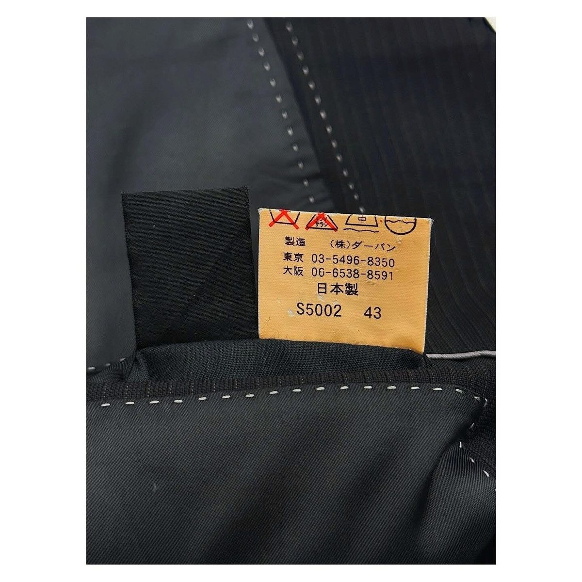 Yohji Yamamoto Yohji Yamamoto AAR Line Set Suit Size 40L - 10 Thumbnail