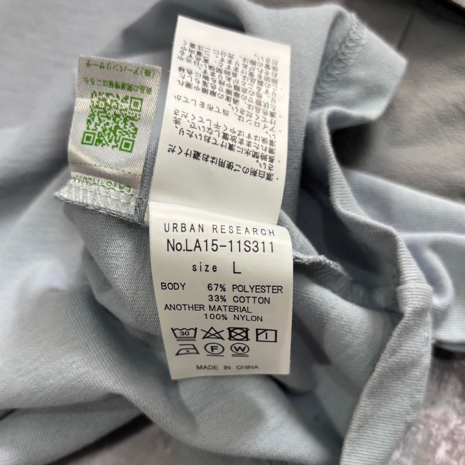 Japanese Brand × URBAN RESEARCH DOORS Sonny Label Urban Research Light Blue Nylon Pocket T Shirt. Size US L / EU 52-54 / 3 - 6 Thumbnail