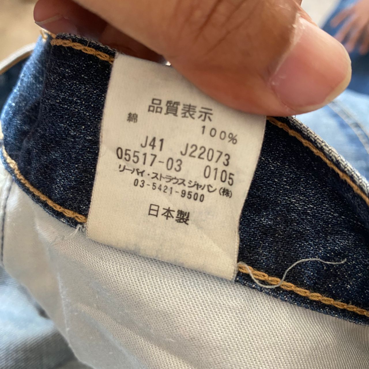 Levi's 💥 Need Gone💥 Vintage Levis 517 Flare Denim Size US 32 / EU 48 - 21 Thumbnail