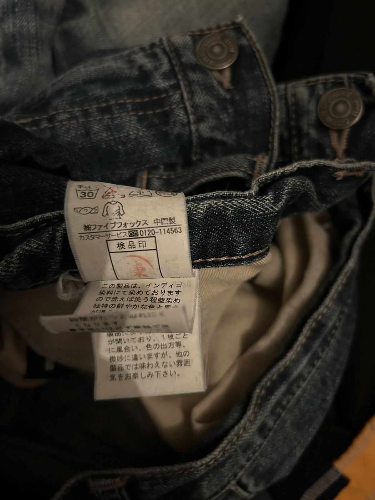 PPFM PPFM Denim Jeans Size US 30 / EU 46 - 4 Thumbnail