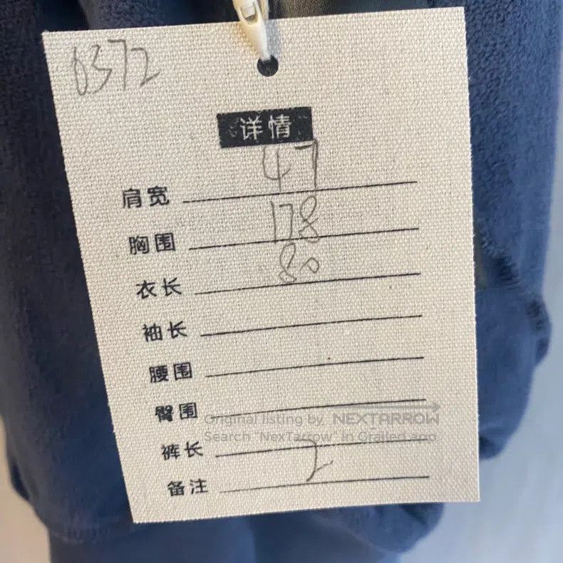 Balenciaga Balenciaga Wheat ear ice blue distressed sweatshirt Size US M / EU 48-50 / 2 - 5 Thumbnail