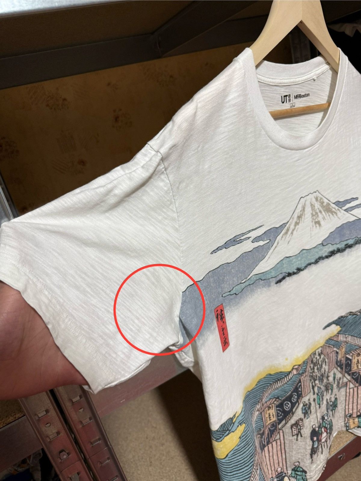 Designer × Japanese Brand × Uniqlo Rare Uniqlo MFA Boston Edo Ukiyo-E T-Shirt Y2K Hype Size US L / EU 52-54 / 3 - 6 Thumbnail