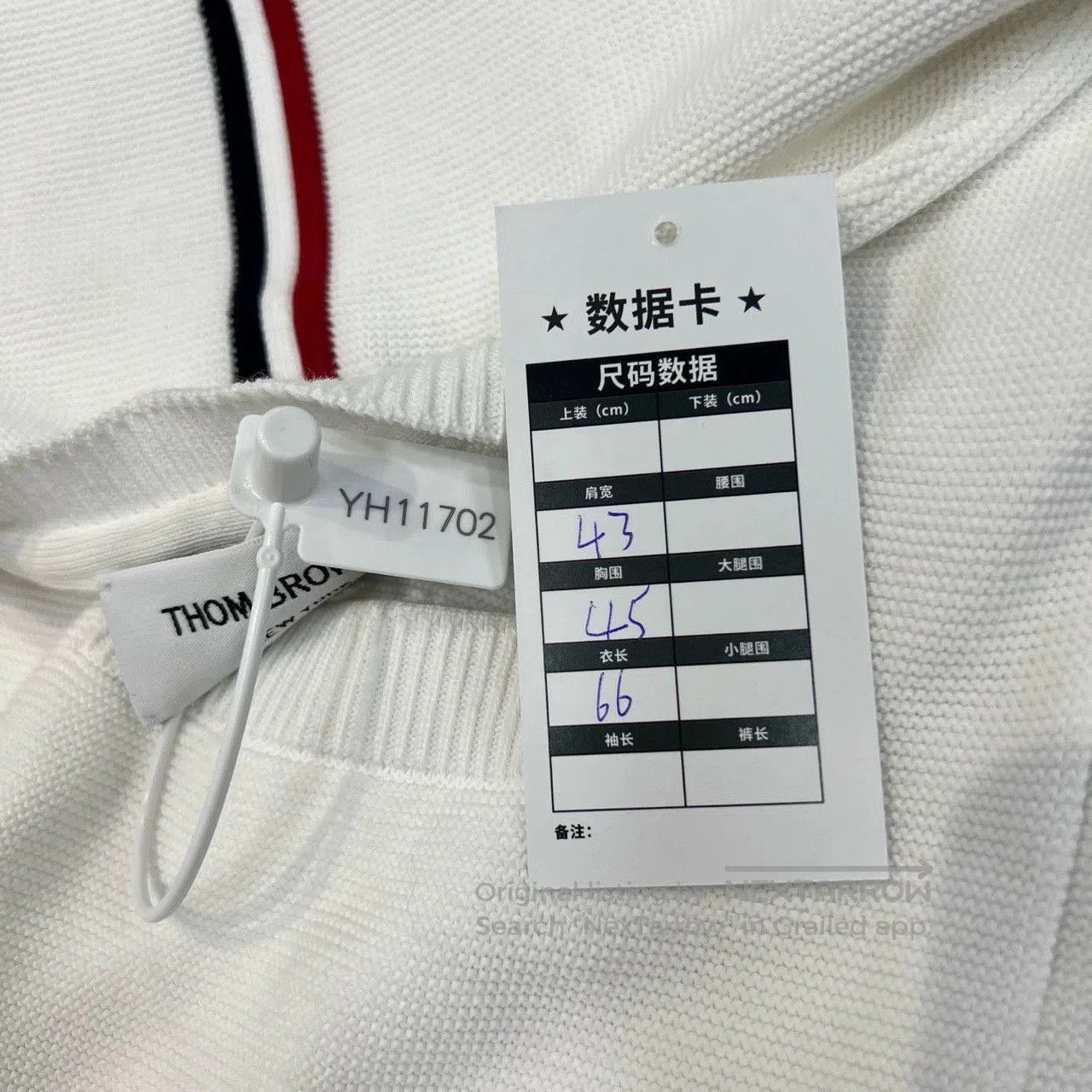 Thom Browne thom browne white knit cardigan with stripes. Size US S / EU 44-46 / 1 - 6 Thumbnail