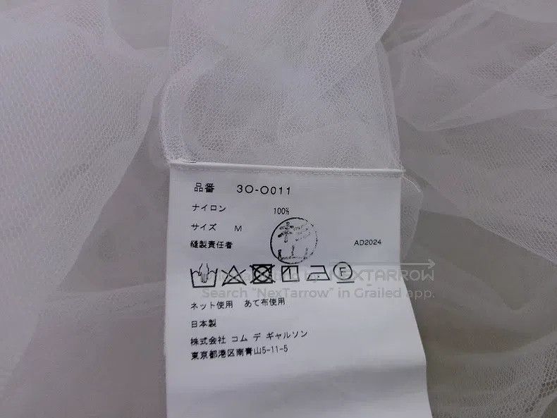 Comme des Garcons Comme Des Garcons White Retro Lace Design Dress Size M / US 6-8 / IT 42-44 - 6 Thumbnail