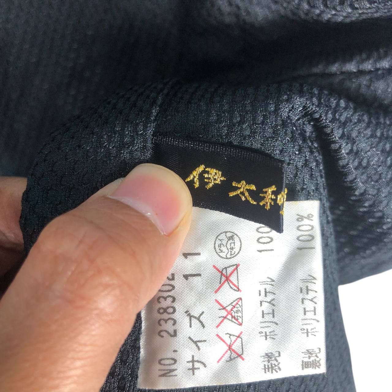 Designer × Japanese Brand × Vintage Vintage Snack skin Vest Size US M / EU 48-50 / 2 - 9 Thumbnail