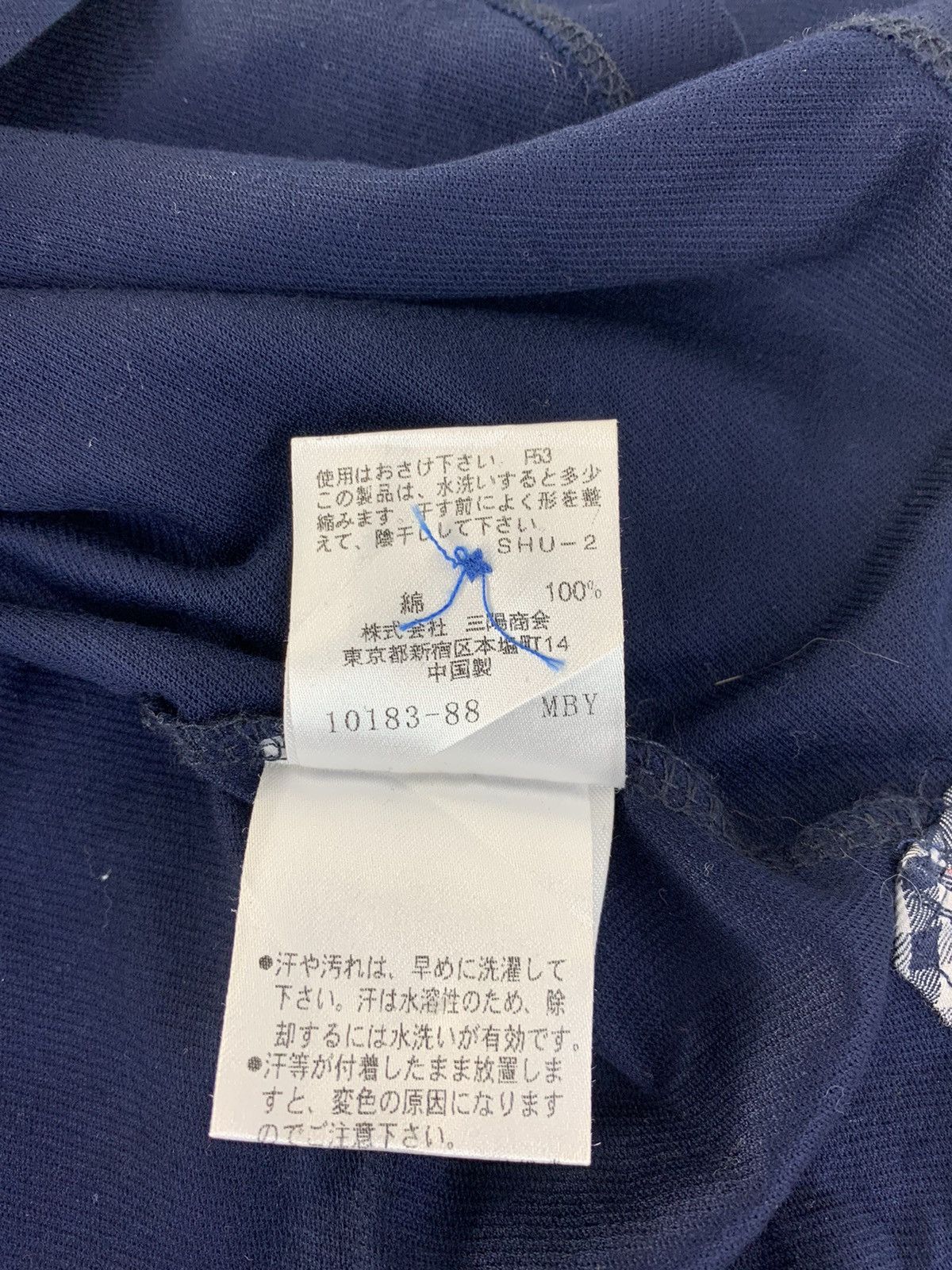 Burberry Hype Burberry Black Label Plain Polo Longsleeve Tee Size US M / EU 48-50 / 2 - 7 Thumbnail