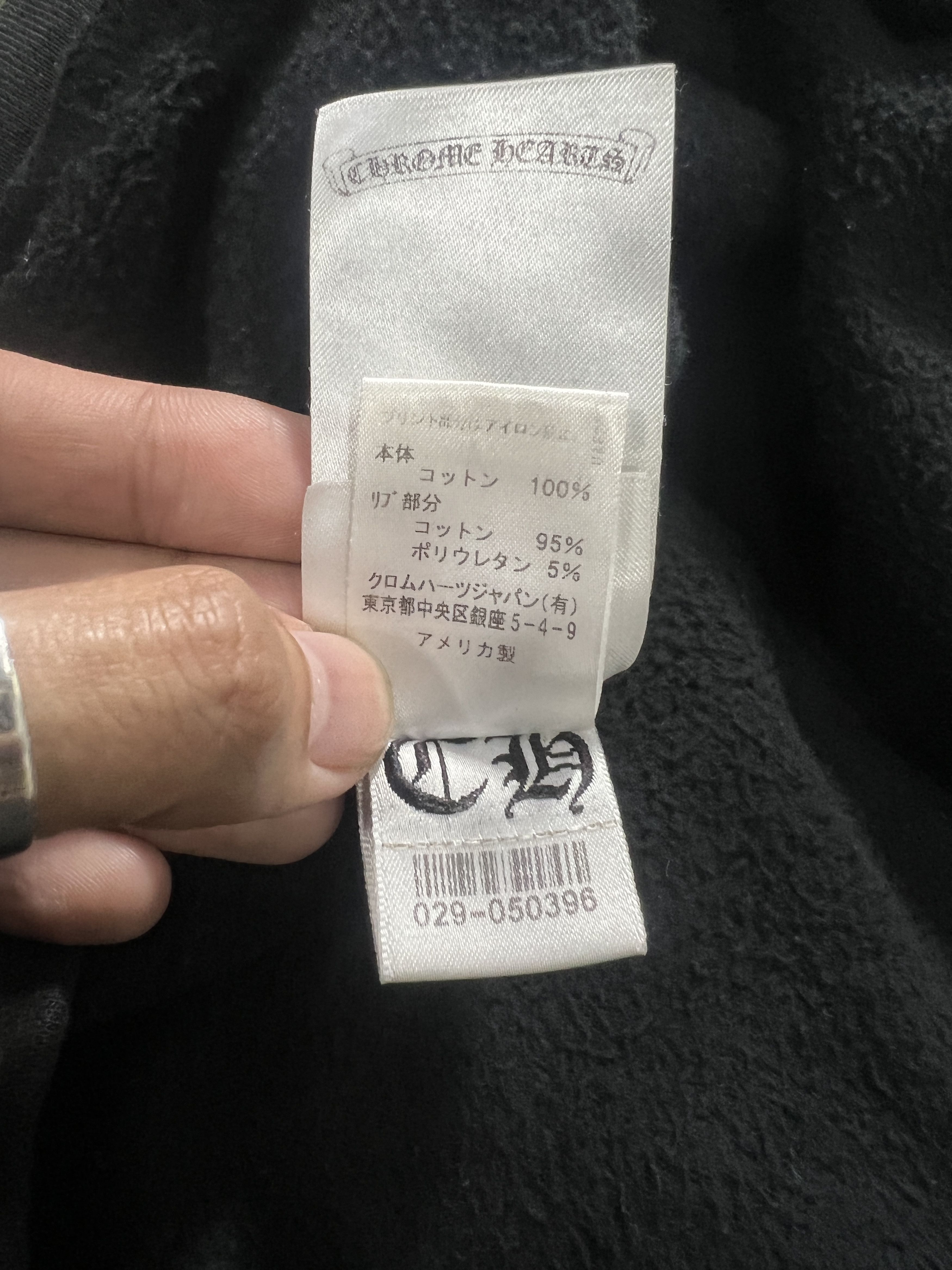 Chrome Hearts Chrome Hearts Horseshoe Logo Hoodie Black XL USA Size US XL / EU 56 / 4 - 14 Thumbnail