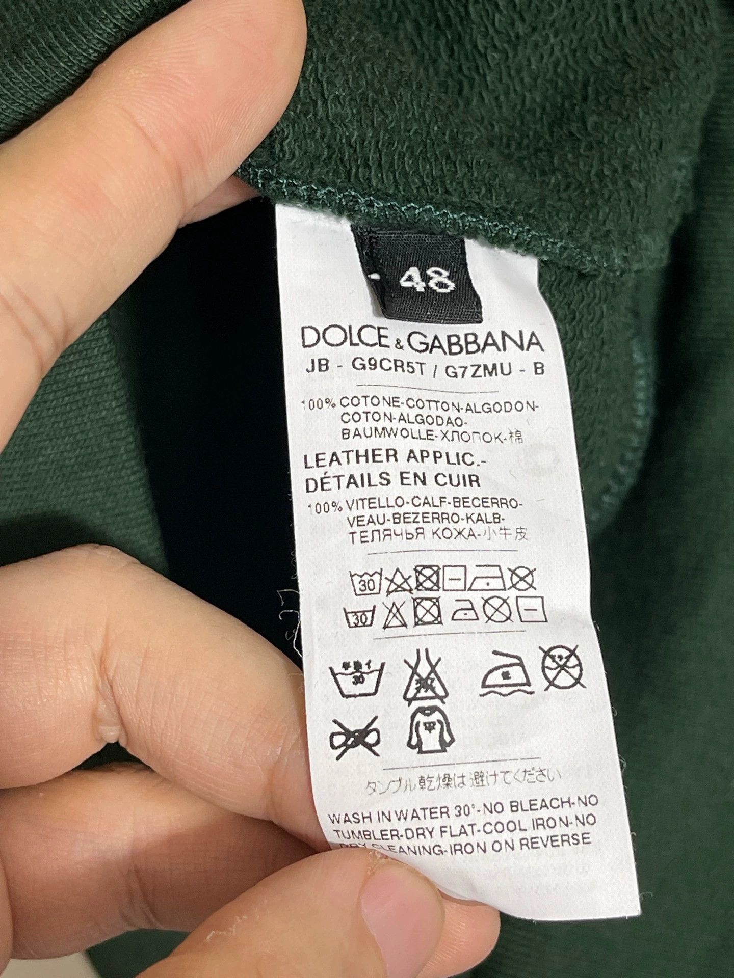 Dolce & Gabbana Dolce & Gabbana Dark Green Slim Hoodie 48 Size US M / EU 48-50 / 2 - 7 Thumbnail