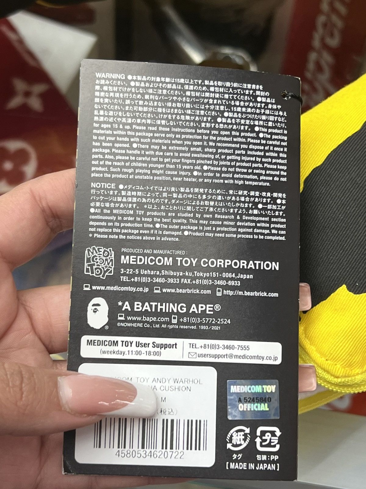 Bape BAPE x Medicom Toy x Andy Warhol Banana Cushion Size ONE SIZE - 5 Thumbnail