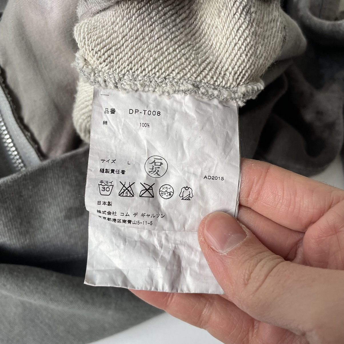Comme des Garcons A/W 15 Bleach Tie Dye Sweatshirt Size US M / EU 48-50 / 2 - 10 Thumbnail
