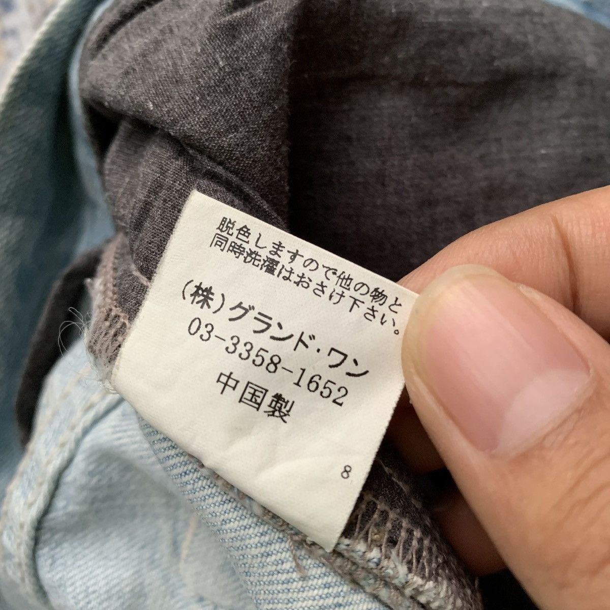If Six Was Nine × Japanese Brand × Vintage Rare Japanese Brand LA Gate Blue Wash Distressed Jeans Size US 33 - 10 Thumbnail