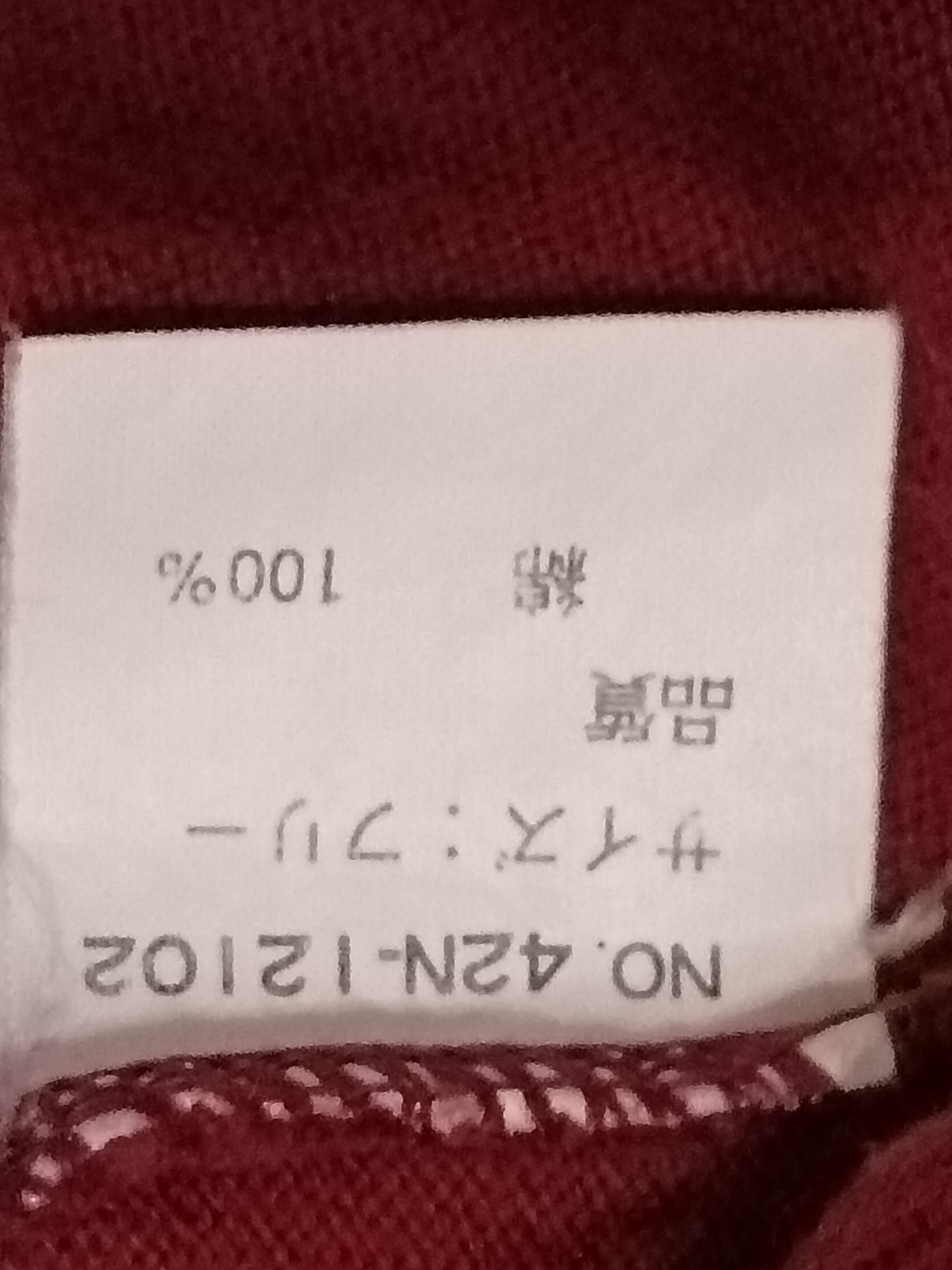 Japanese Brand Neo Blood Tokyo hoodie Jacket Size US M / EU 48-50 / 2 - 3 Thumbnail