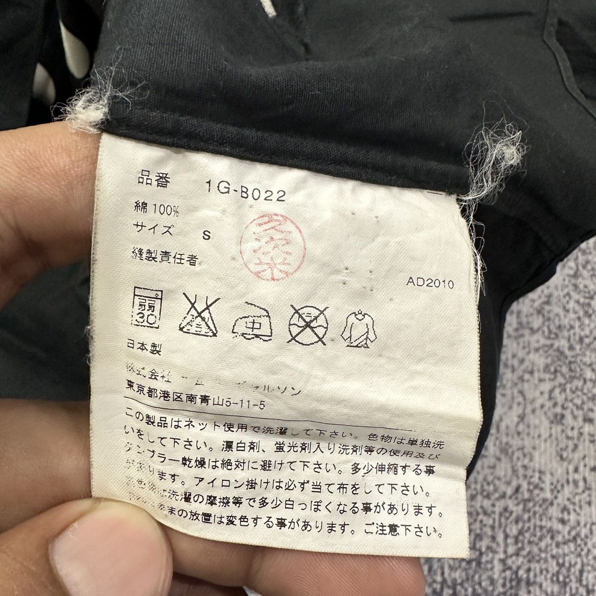 Comme des Garcons CDG Japanese brand Size S / US 4 / IT 40 - 7 Thumbnail