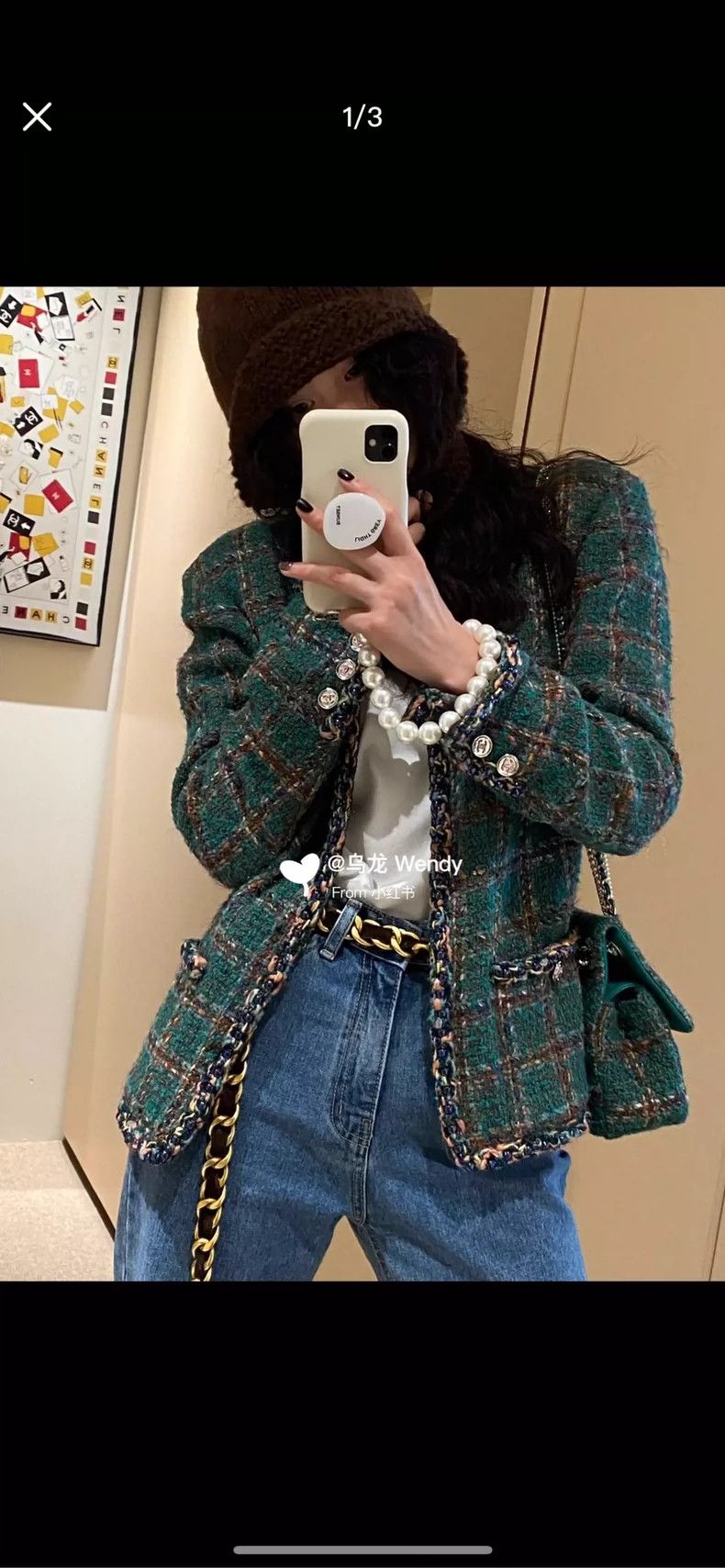 Chanel Chanel 23A green soft tweed round neck four-pocket jacket 2 Size XS / US 0-2 / IT 36-38 - 7 Thumbnail