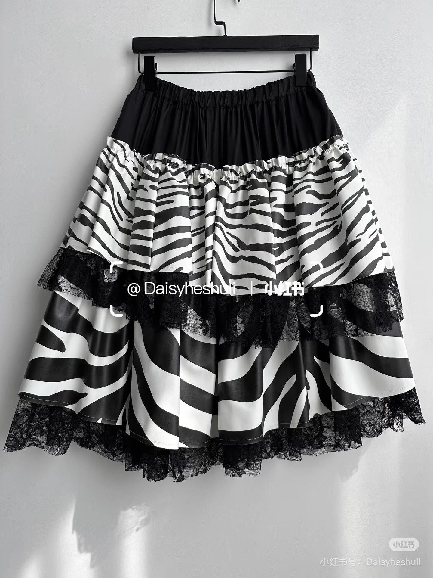 Comme des Garcons Comme des Garçons Stripe Lace Trim Midi Skirt。Ｑ24 Size 36" / US 14 / IT 50 - 1 Thumbnail