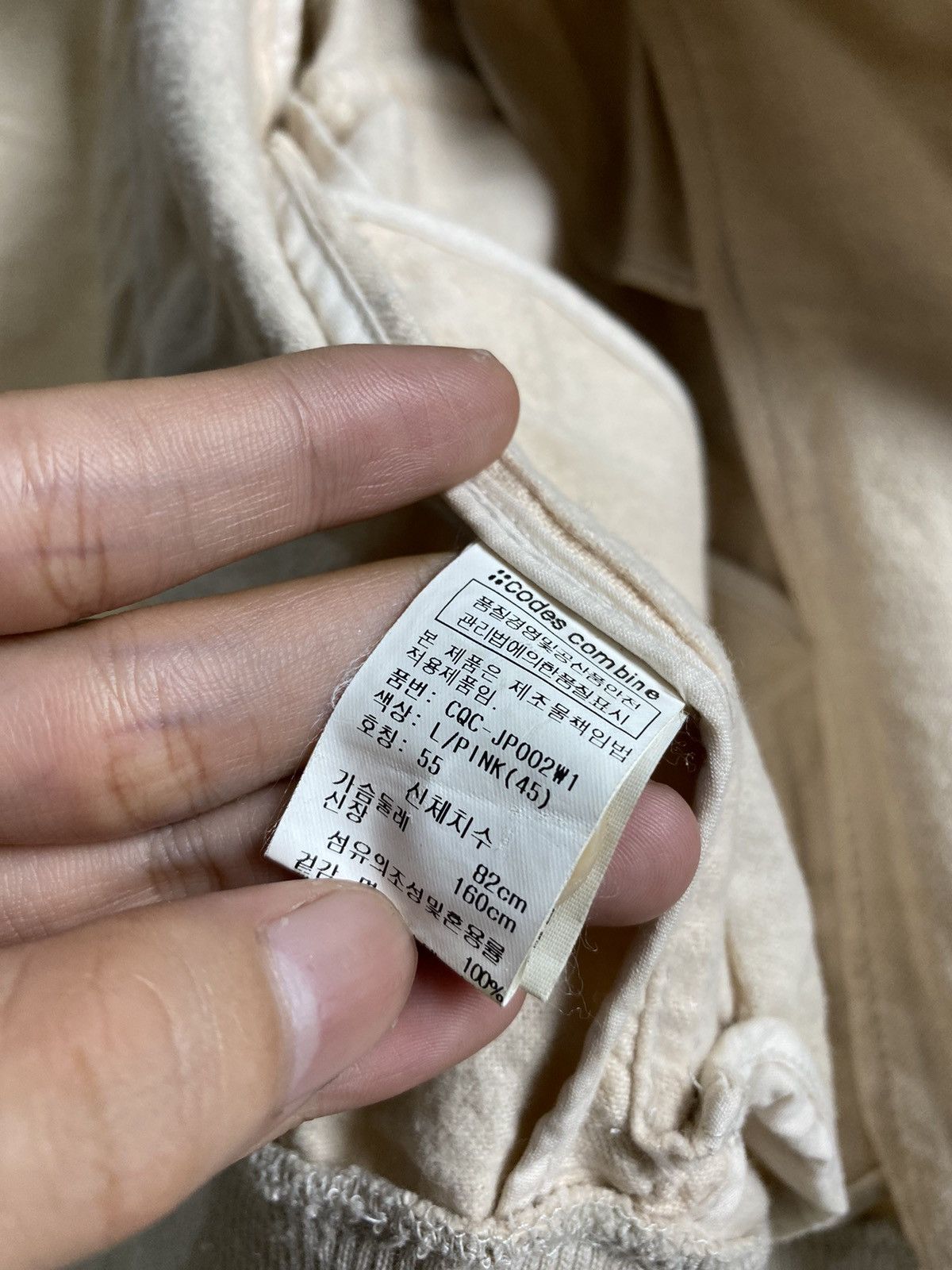 If Six Was Nine × Japanese Brand × Le Grande Bleu (L.G.B.) Codes Combine Bono Jacket Size US M / EU 48-50 / 2 - 9 Thumbnail