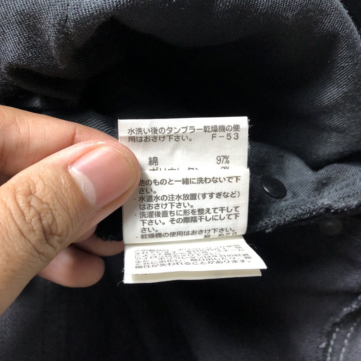 Black Barrett Black Barrett by Neil Barrett Black Wash Jeans Size US 34 / EU 50 - 8 Thumbnail