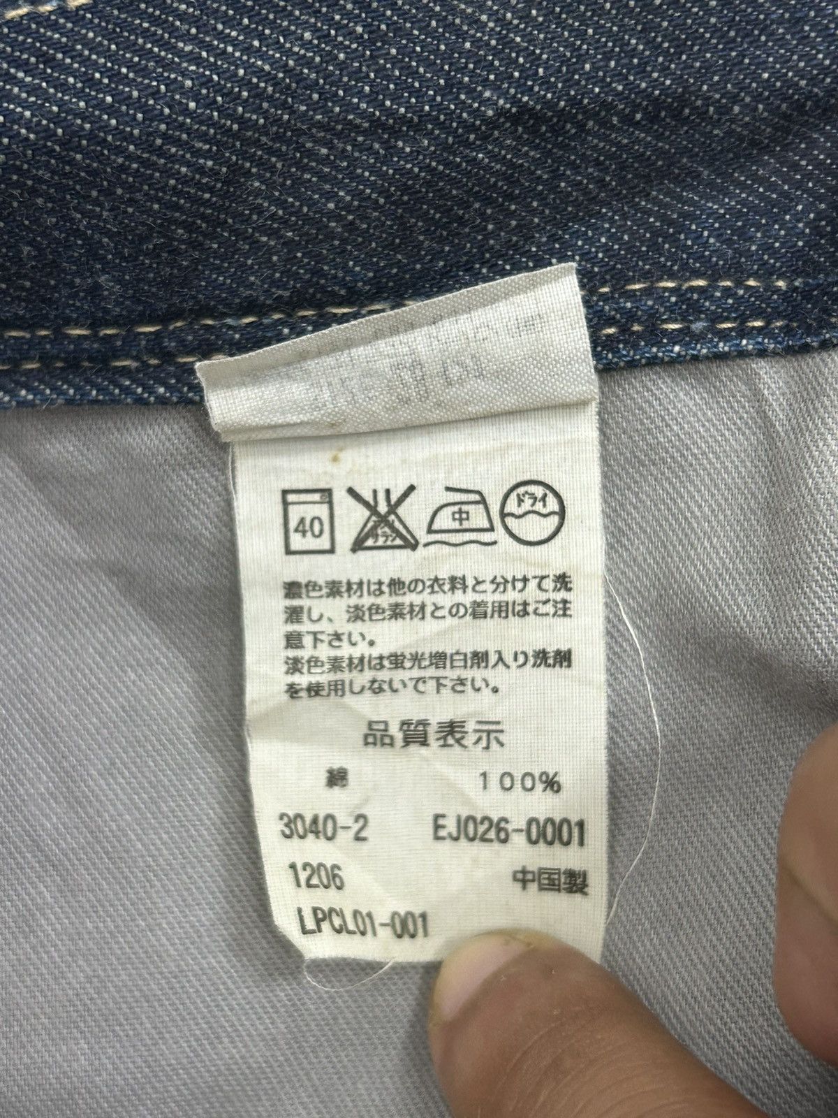 Levi's 90s Levis Engineered Jeans Ripped Jeans Indigo Colour Size US 29 - 17 Thumbnail
