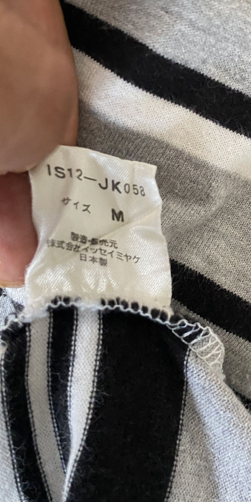 Issey Miyake Vintage Japanese Brand Issey Miyake Striped T-shirt 1990s Size US M / EU 48-50 / 2 - 6 Thumbnail