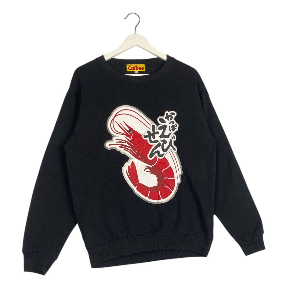 Designer × Vintage Vintage Calbee Embroidered Crewneck Sweatshirt Black mu Size L / US 10 / IT 46 - 2 Thumbnail