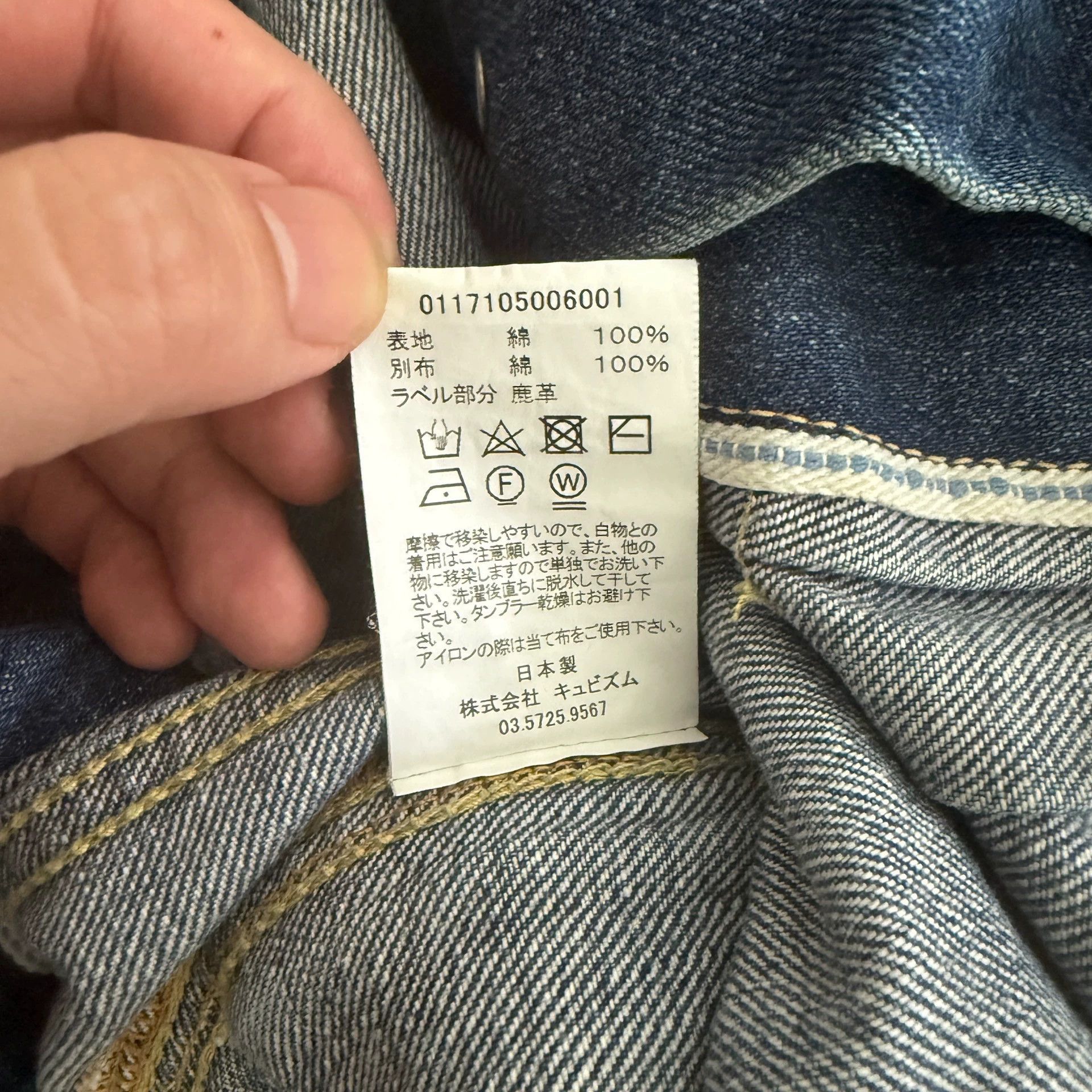 Visvim Visvim 101 17SS Type 2 Damaged Denim Jacket 4 Size US XL / EU 56 / 4 - 4 Thumbnail