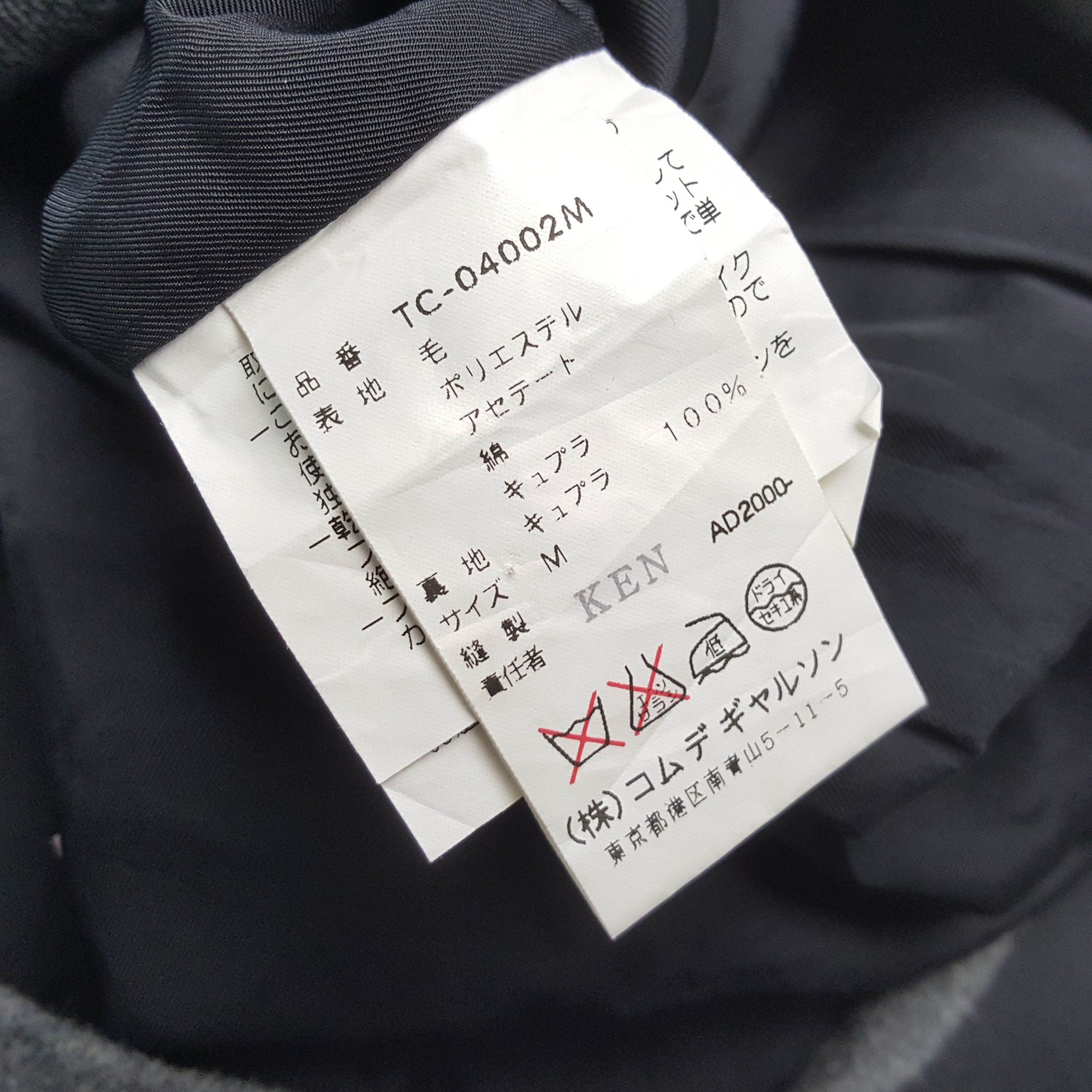 Comme des Garcons × Japanese Brand × Vintage Vintage COMME des GARÇONS TRICOT Japanese Designer Jacket Size M / US 6-8 / IT 42-44 - 8 Thumbnail