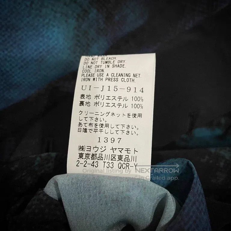 Yohji Yamamoto Yohji Yamamoto size 3 Splash-ink blazer Size 48R - 9 Thumbnail