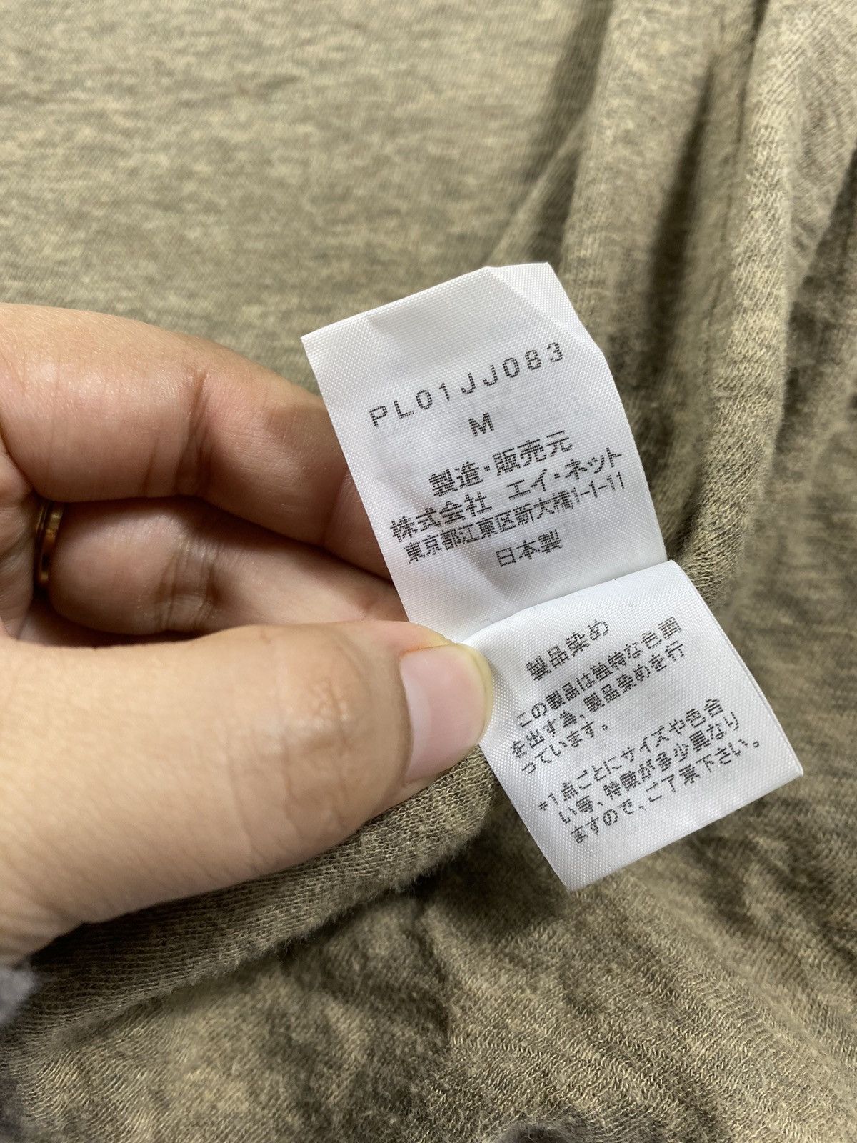 Issey Miyake Issey Miyake Plantation Cardigan Size US M / EU 48-50 / 2 - 5 Thumbnail