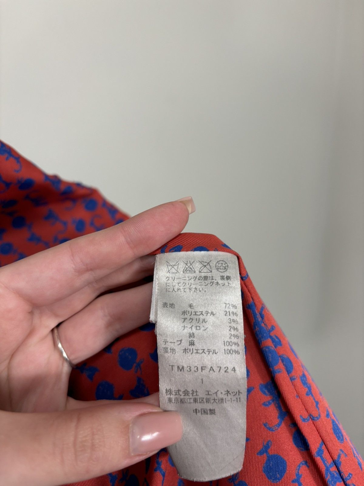 Issey Miyake Vintage Tsumori Chisato By Issey Miyake Wool Duffle Coat Size US M / EU 48-50 / 2 - 15 Thumbnail