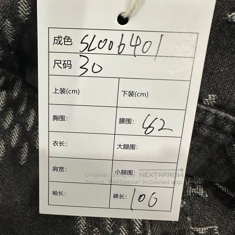 Louis Vuitton Louis Vuitton Gray presbyopic full print checkerboard Jean Size US 30 / EU 46 - 6 Thumbnail