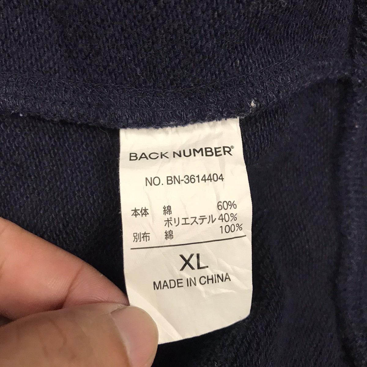Japanese Brand SAN MATEO CALIFORNIA CITY NAVY HOODIES JACKET Size US L / EU 52-54 / 3 - 10 Thumbnail