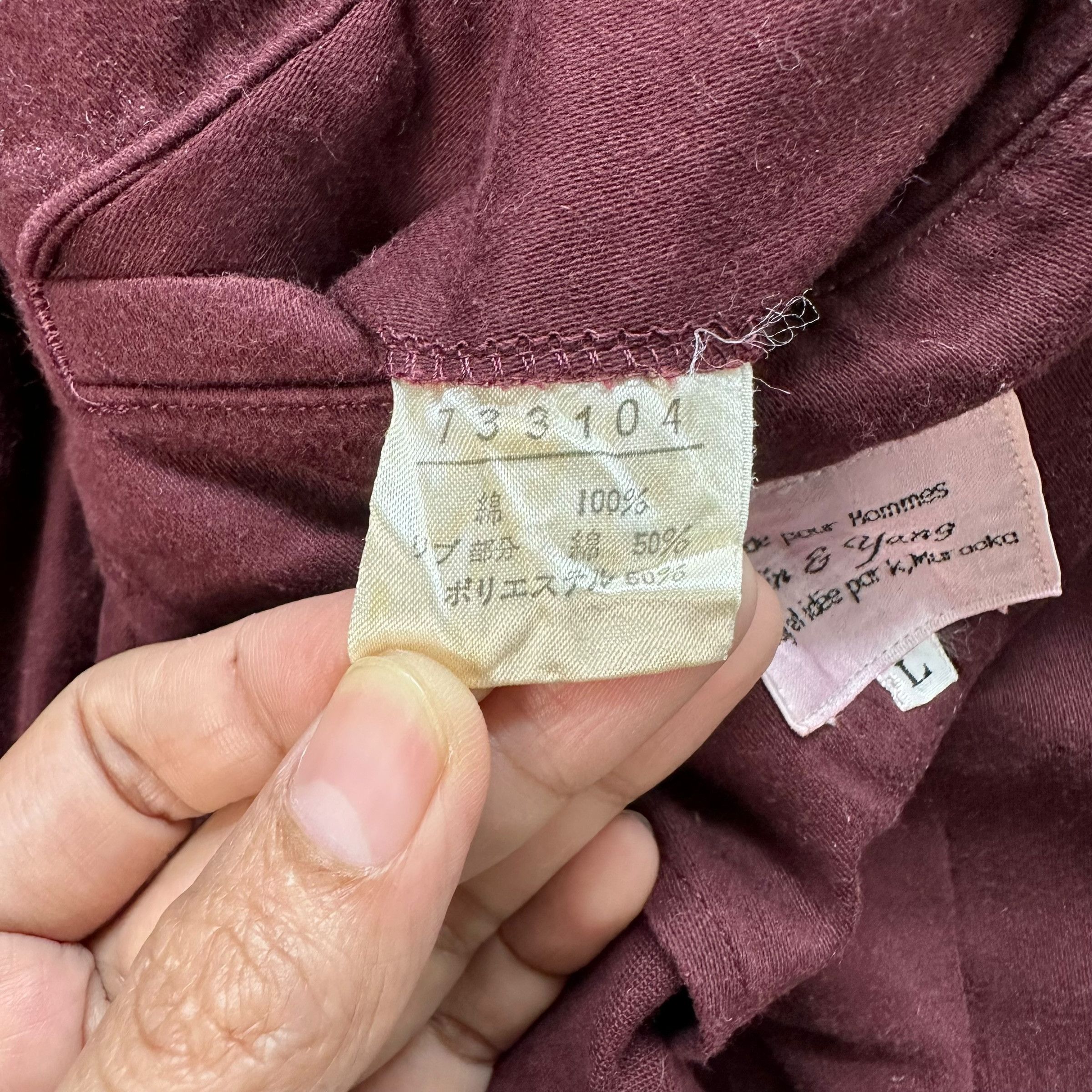Japanese Brand Vintage YIN & YANG Big Logo Maroon Bomber Jacket #A4-0083 Size US L / EU 52-54 / 3 - 10 Thumbnail