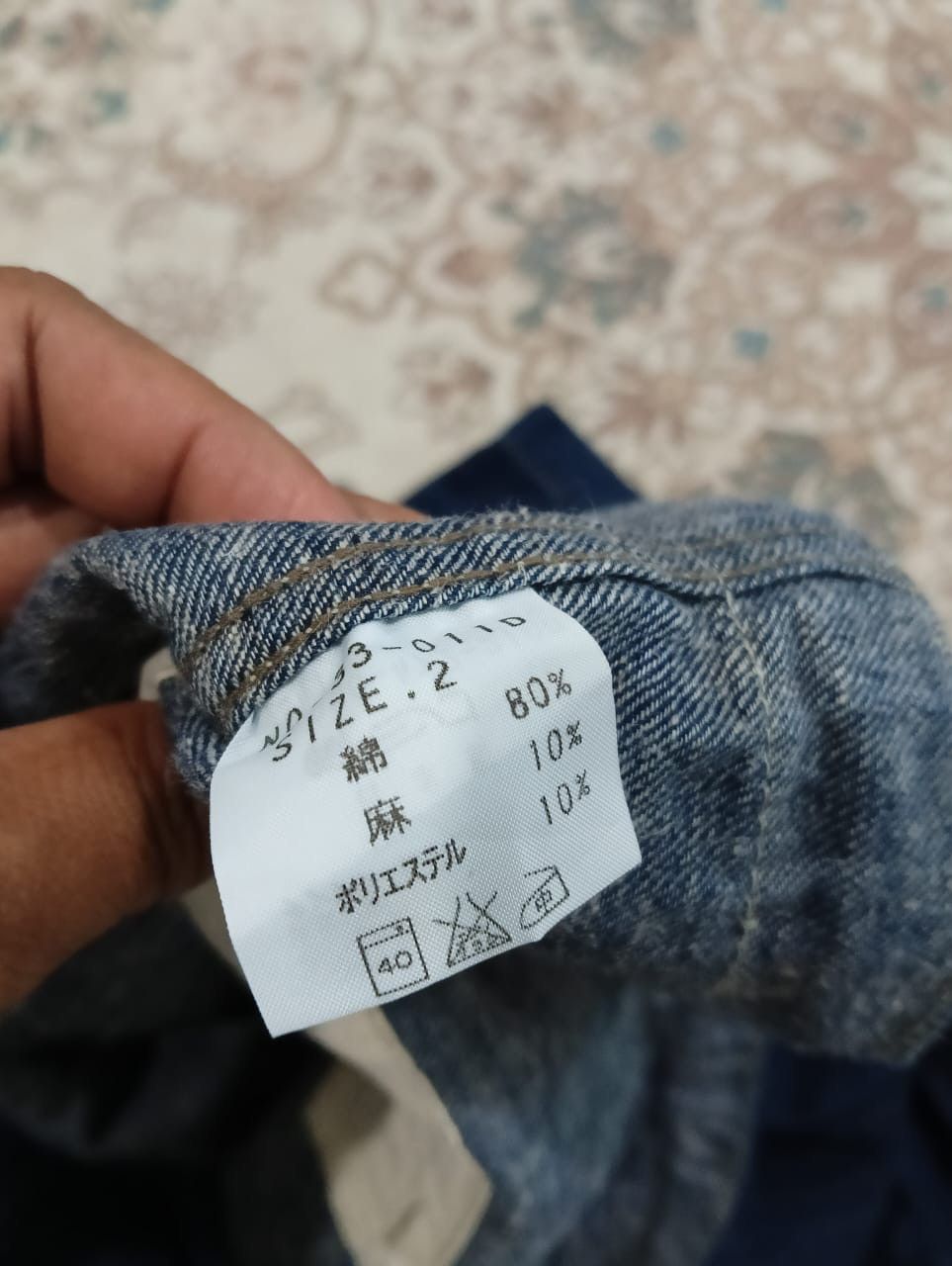 Other Depuis 2009 siZe 40 PANTS Brocante Size US 40 / EU 56 - 6 Thumbnail