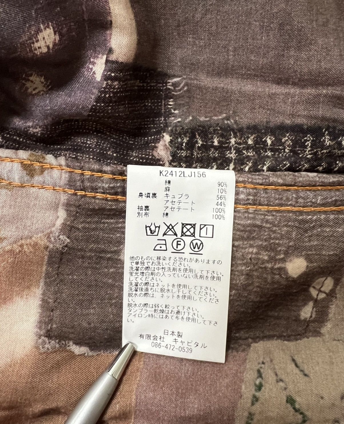 Kapital Kapital Champetre Boro Spring 1st Jacket Size US XL / EU 56 / 4 - 16 Thumbnail