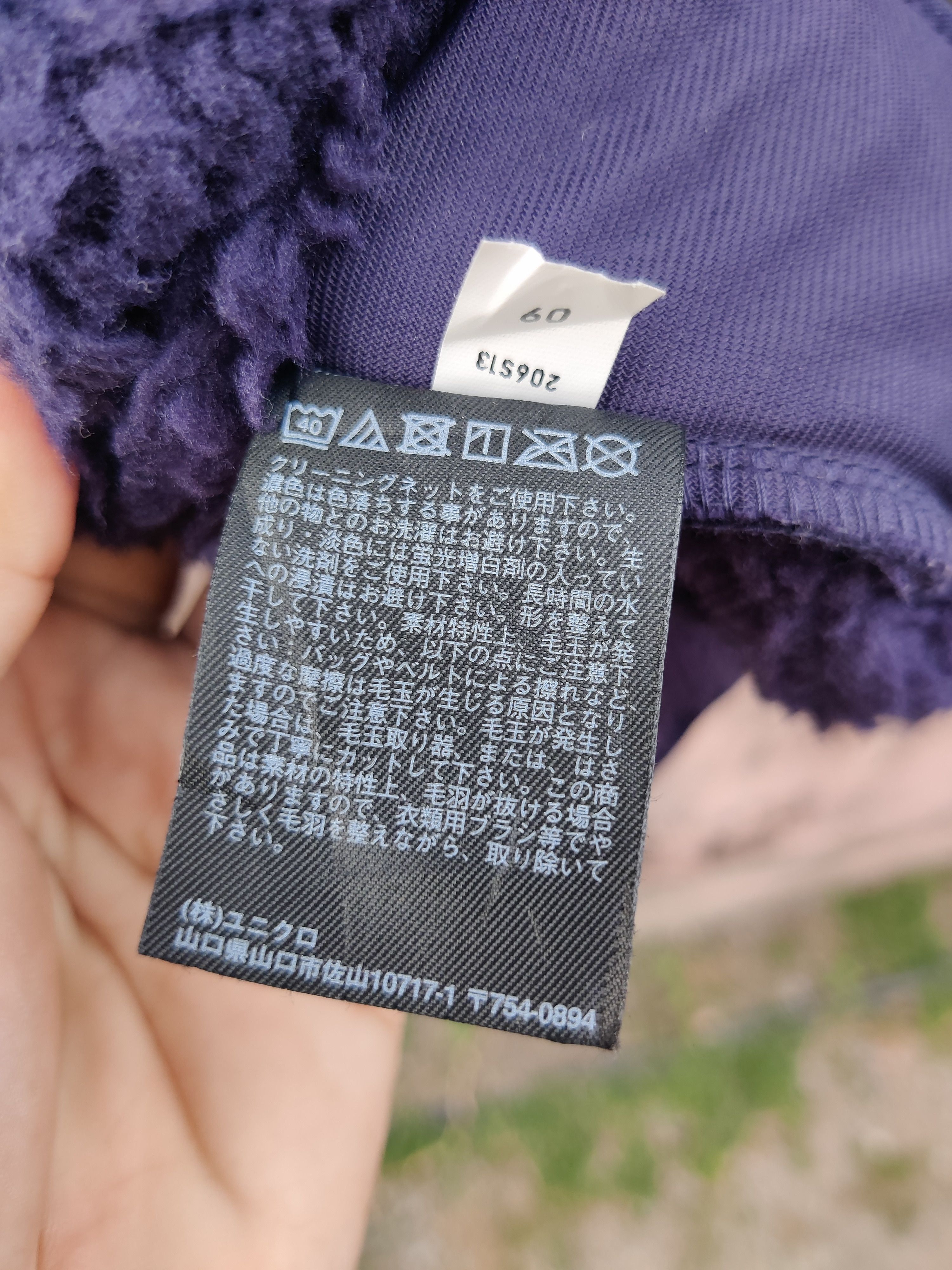 Uniqlo × White Mountaineering Vintage Uniqlo x White Mountaineering Fleece Jacket Size US L / EU 52-54 / 3 - 6 Thumbnail