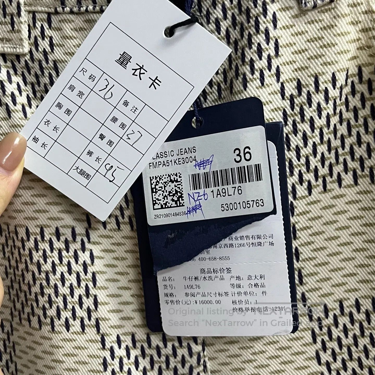 Louis Vuitton Louis Vuitton size 36 Beige checkered pattern jeans with a Size 26" / US 2 / IT 38 - 3 Thumbnail
