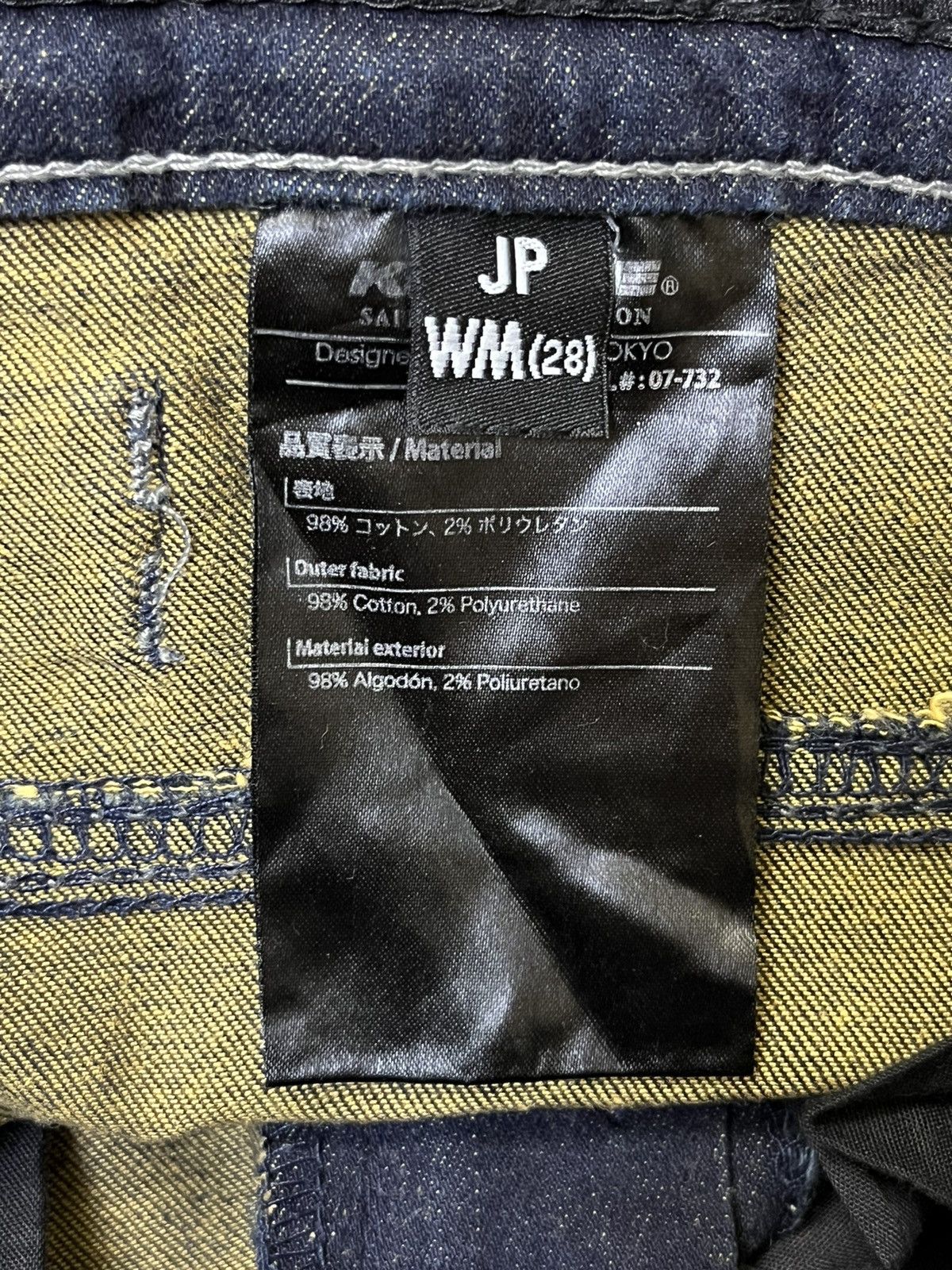 Japanese Brand VINTAGE KOMINE JAPANESE RIDING PANTS INSPIRED BALMAIN PARIS Size US 31 - 18 Thumbnail