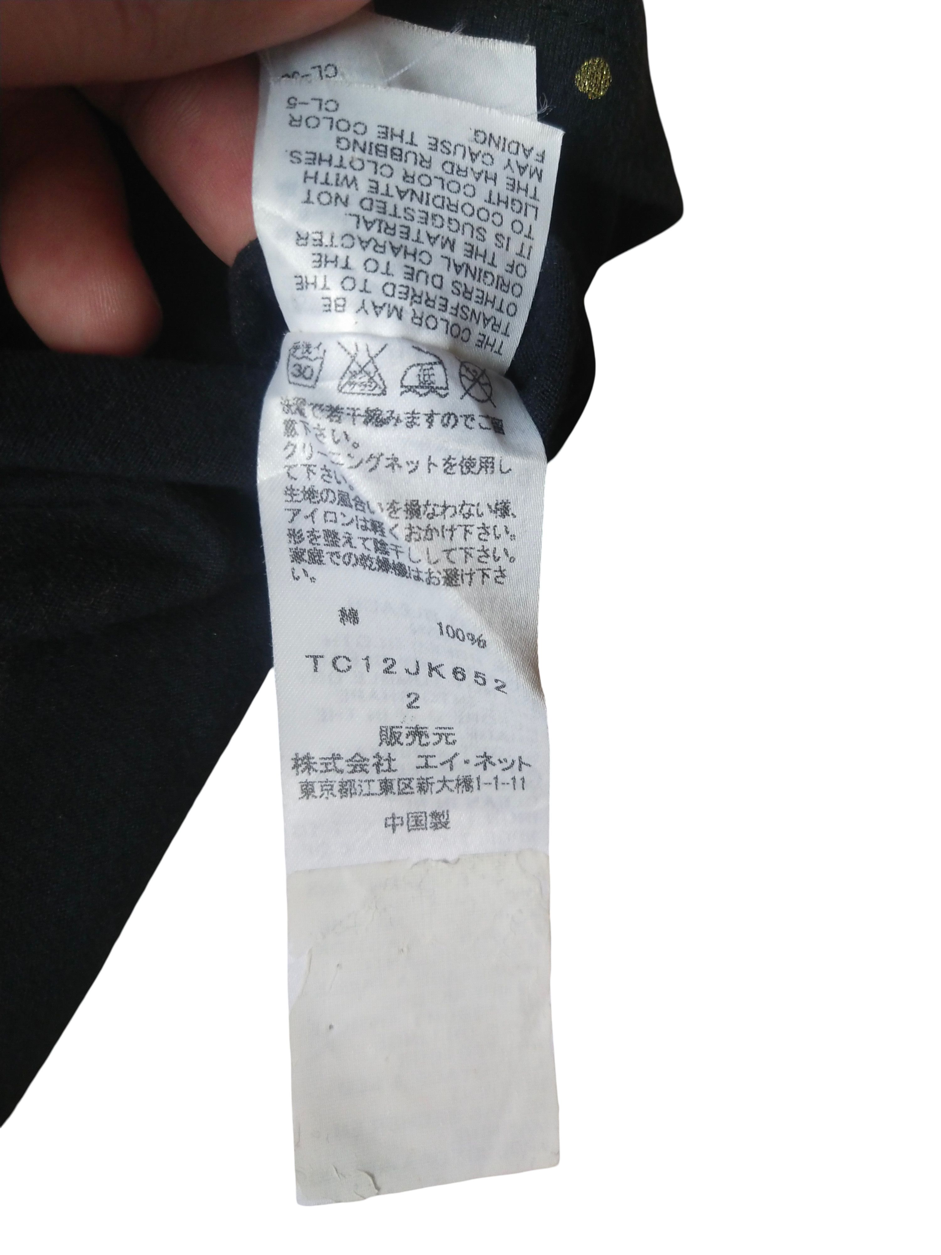 Tsumori Chisato Tsumori Chisato / Issey Miyake Cat's AOP Batwing T-Shirt Size M / US 6-8 / IT 42-44 - 8 Thumbnail
