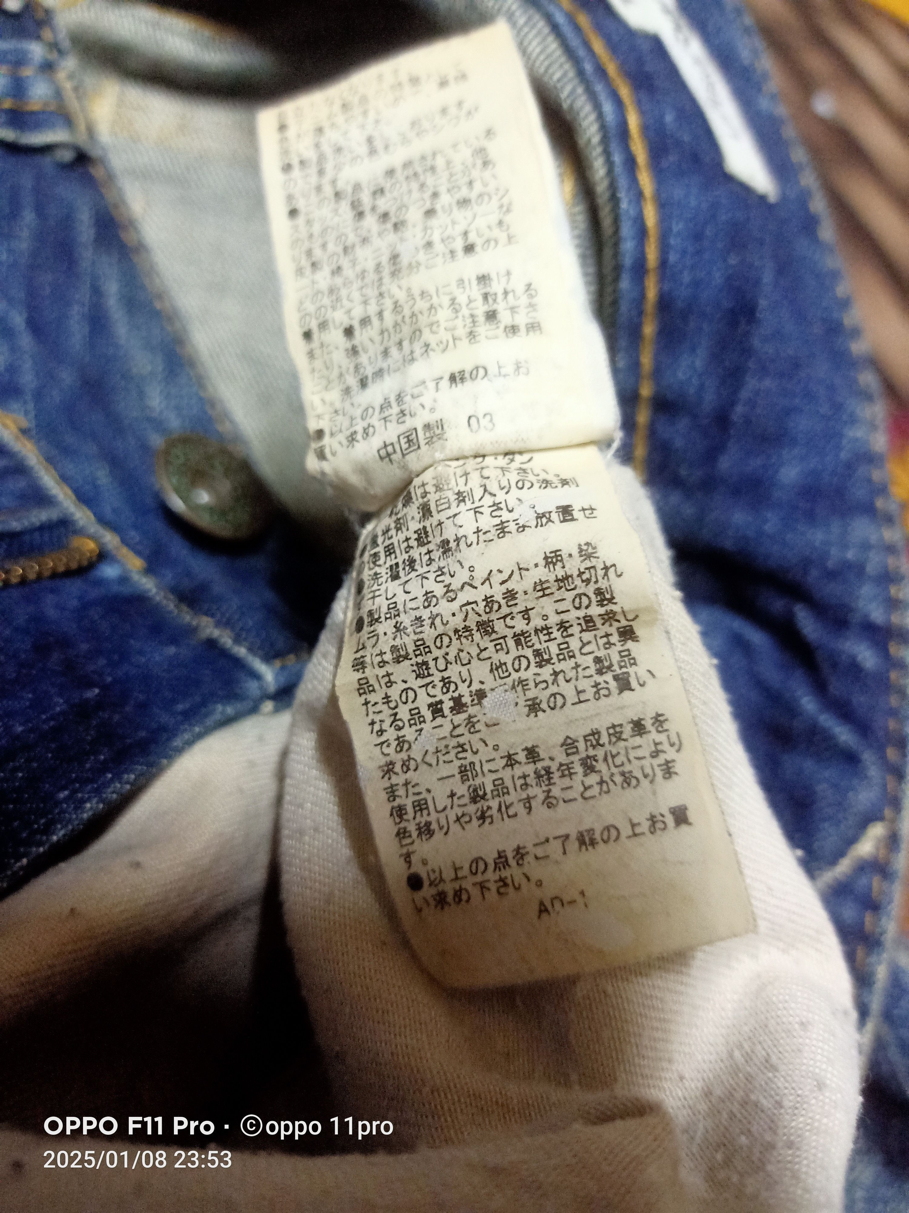If Six Was Nine × Japanese Brand × semanticdesign Semantic Design Distressdenim flare Size US 33 - 3 Thumbnail