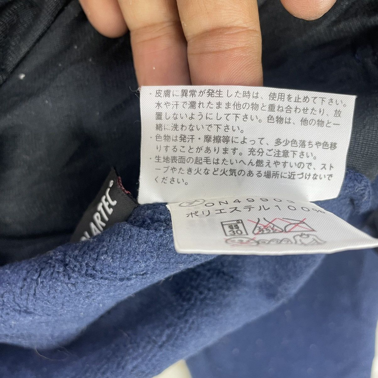 The North Face × Vintage Vintage The North Face Polartec Jacket Size S / US 4 / IT 40 - 5 Thumbnail