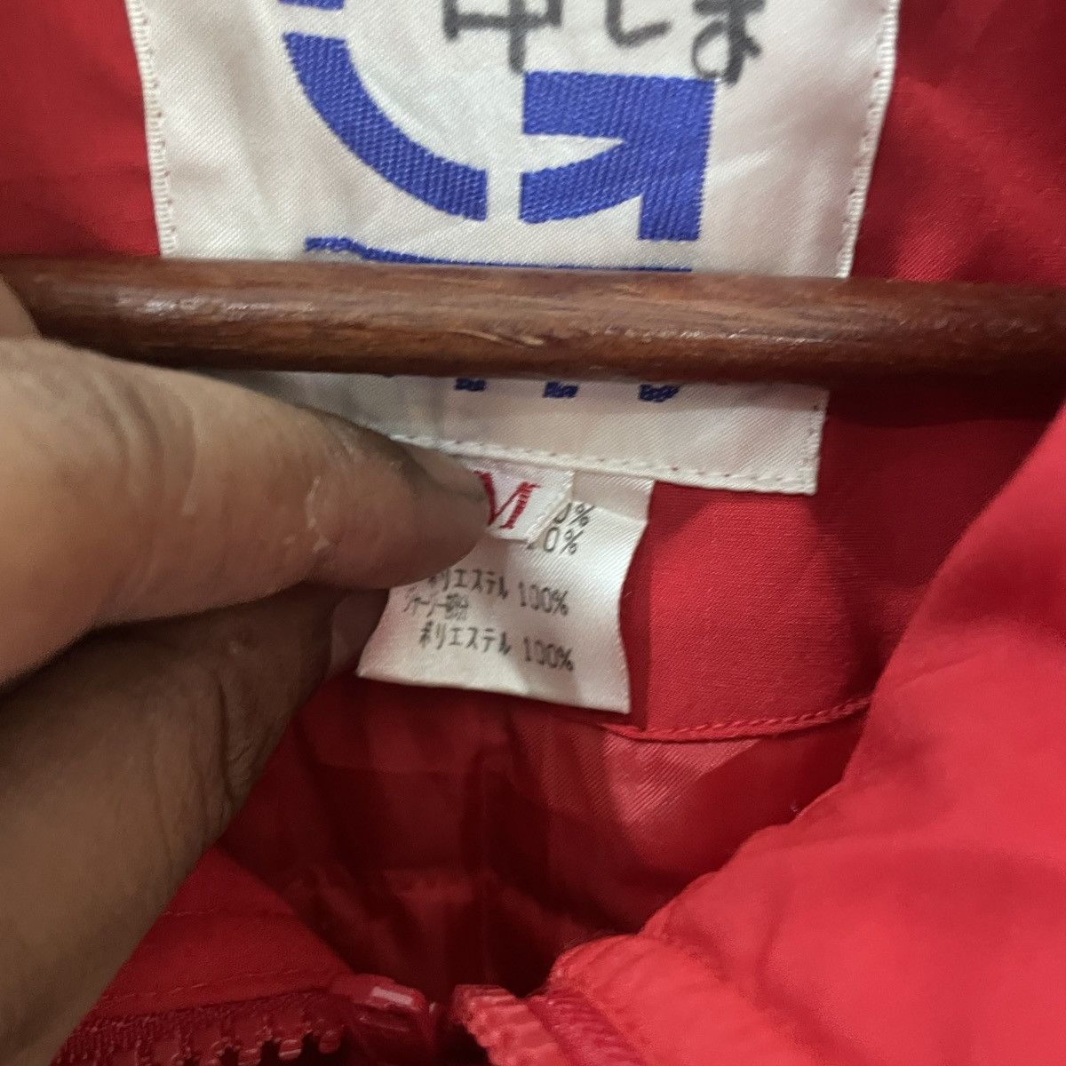 Honda Vintage Honda Embroidery Logo Jacket Size US L / EU 52-54 / 3 - 6 Thumbnail