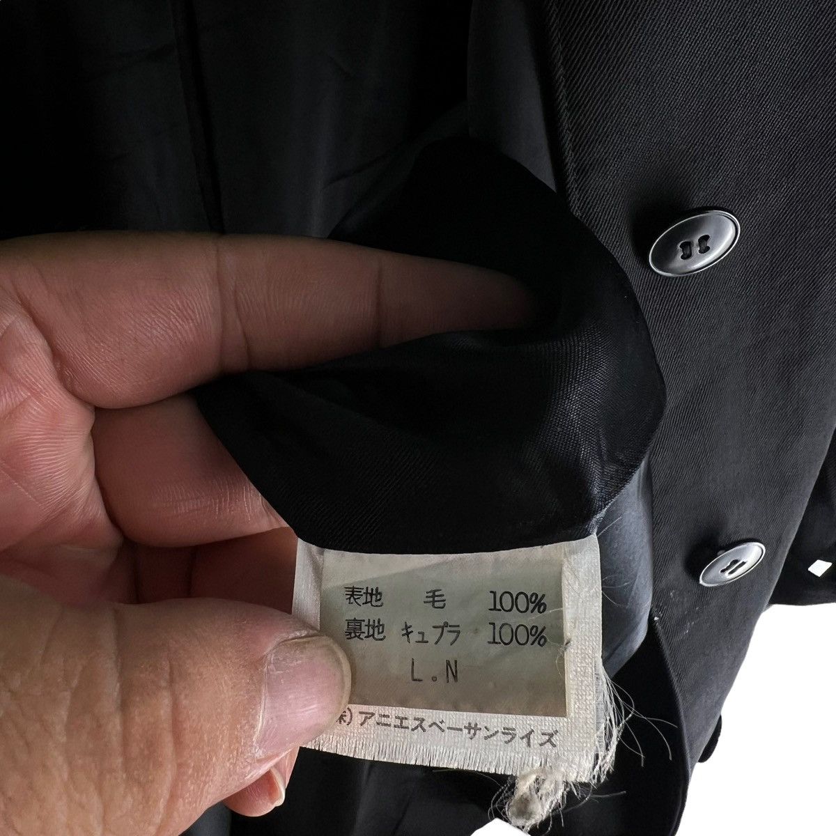 agnes b. 🔥RICH BLACK - FLY COATS LONG JACKET AGNES B. Size US M / EU 48-50 / 2 - 13 Thumbnail