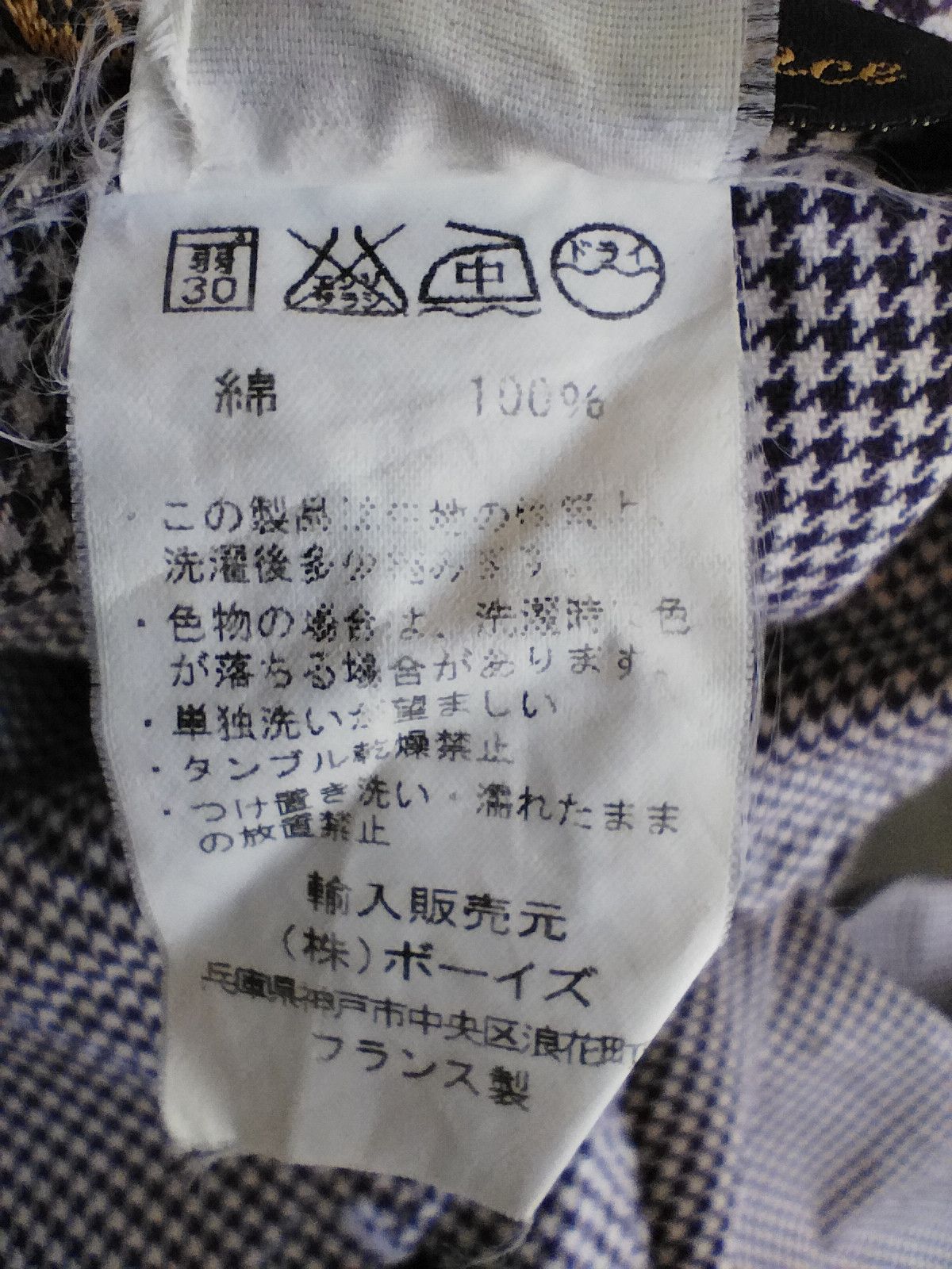 Le Laboureur Le Laboureur Jacket tartan Size US M / EU 48-50 / 2 - 10 Thumbnail