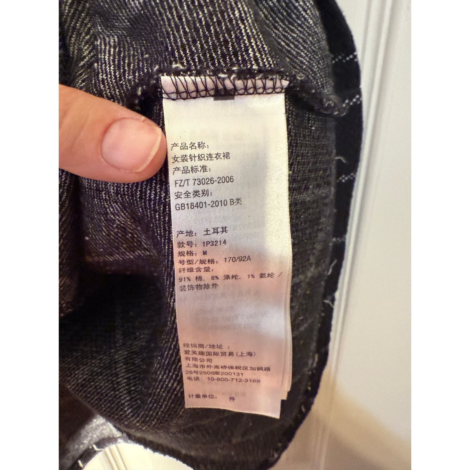 Abercrombie & Fitch Abercrombie and Fitch Jumper Size 4 Black White Plaid Size S / US 4 / IT 40 - 6 Thumbnail